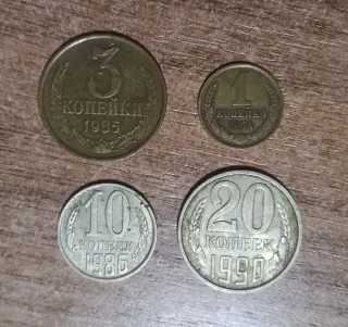 Lote 4 Monedas CCCP URSS