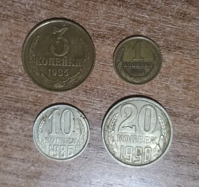 Lote 4 Monedas CCCP URSS
