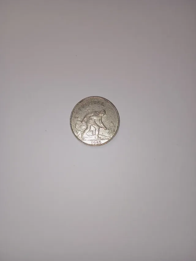 Moneda 1F Letzeburg 1955