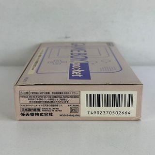 [ RARE ] Nintendo Game Boy Pocket Off White