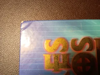 El asombroso mundo de los seres mitológicos