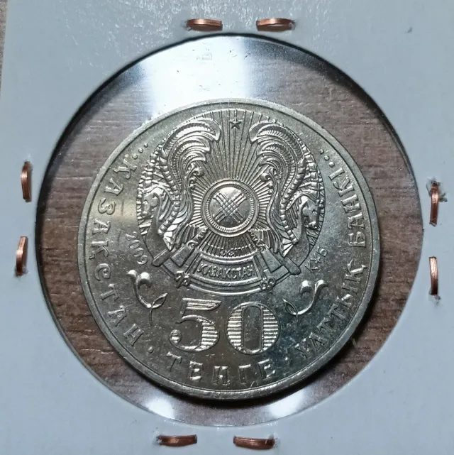 Moneda 50 tenge Kazajistán 2009
