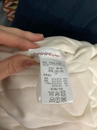 Chaqueta bomber acolchada beige