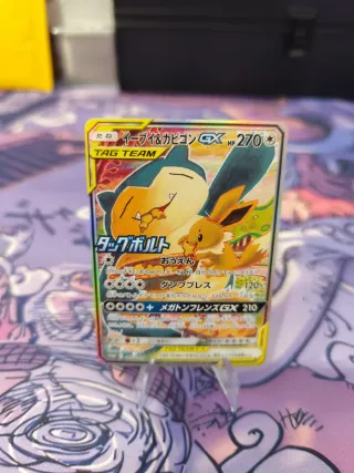 Carta promo Pokémon Eevee & Snorlax GX (SM-P 297)