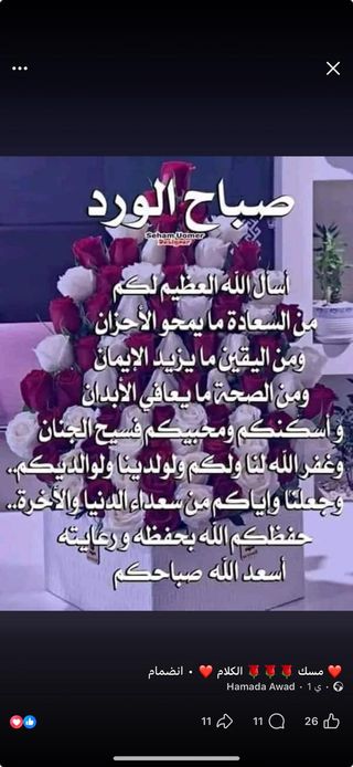 Busco trabajo de ayudante de fontanero