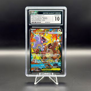 CGC 10 Mega Kangaskhan EX 089/063 m1S Pokemon Card