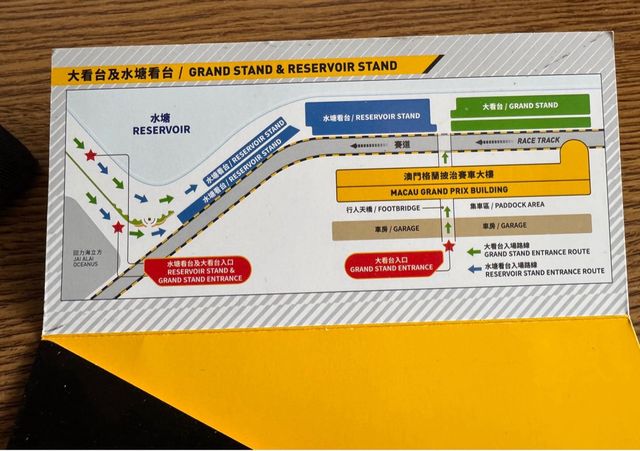 Cappellino Grand Prix Macau + omaggi