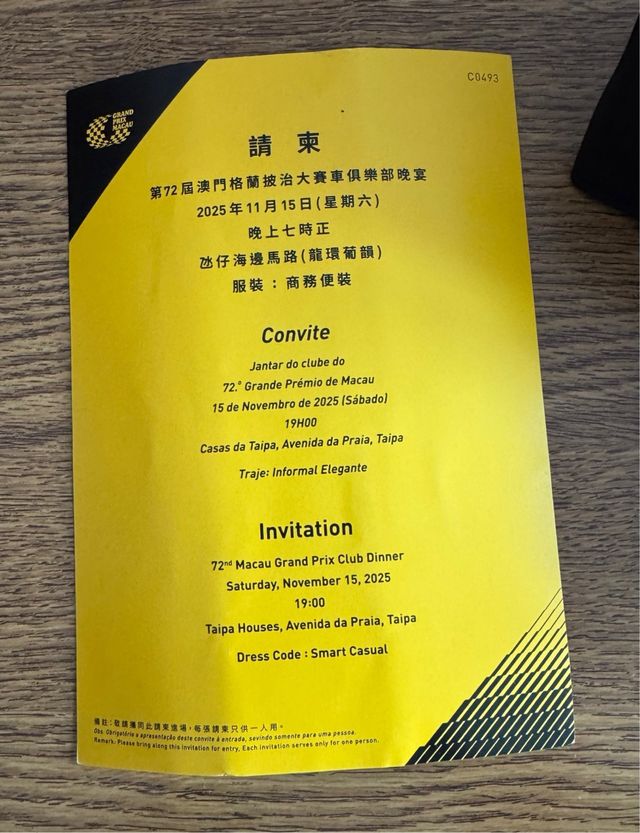 Cappellino Grand Prix Macau + omaggi