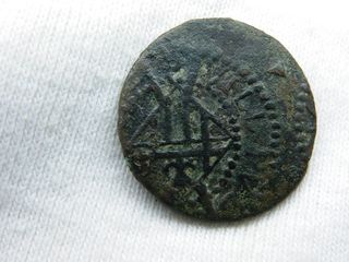 Moneda Levantamiento Cataluña 1642