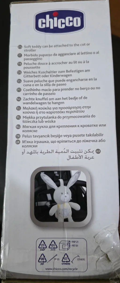 Chicco Peluche Musical Lullaby Stardust Bunny