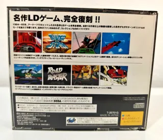 Thunder Storm & Road Blaster Sega Saturn jap