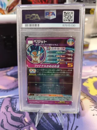 Super Dragon ball 2020 Vegito Heroes Bm5 10th