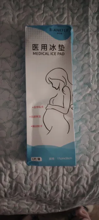 B-ANKFER Medical Ice Pad 11x36cm