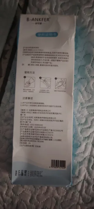 B-ANKFER Medical Ice Pad 11x36cm