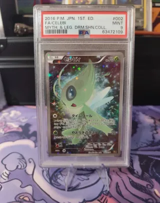 Celebi (CP5 002) Mythical & Legendary Dream Shine