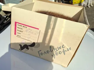 Gorro ruso de piel marrón