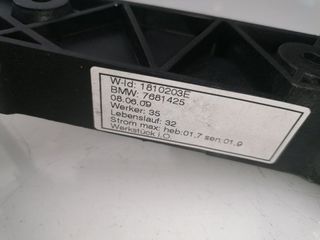 MOTOR TECHO ELECTRICO BMW R 1200 RT