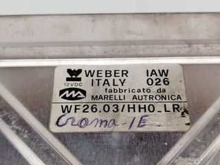 CENTRALITA MOTOR UCE CITROEN 2CV 6 (11)