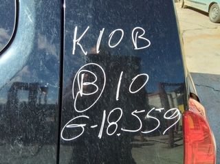 Piloto trasero derecho nissan pixo (uao) 5159525