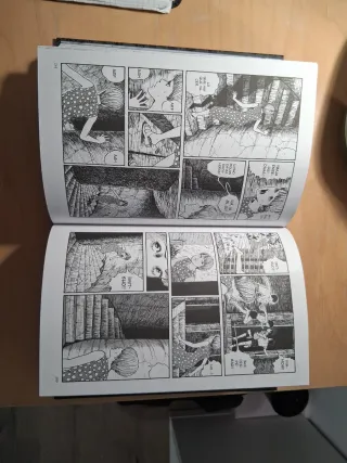 Uzumaki Integral: Espiral