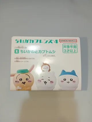 Chiikawa Chiga Friends 4 Figure #1 Bandai