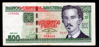 CUBA 500 PESOS 2019 VF/MBC+ Conmemorativo Reemplaz