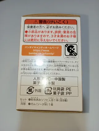 Chiikawa Chiga Friends 4 Figure #3 Bandai