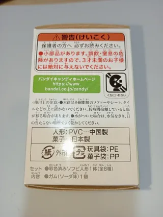 Chiikawa Chiga Friends 4 Figure #4 Bandai