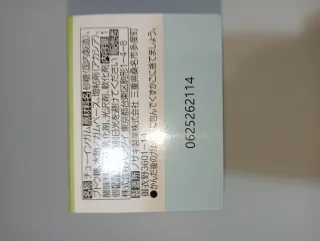 Chiikawa Chiga Friends 4 Figure #4 Bandai