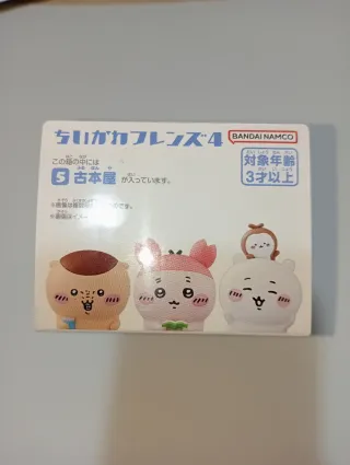 Chiikawa Chiga Friends 4 Figure #5 Bandai