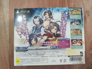 Dokapon Up! PS4 (PlayStation 4) AQUAPLUS