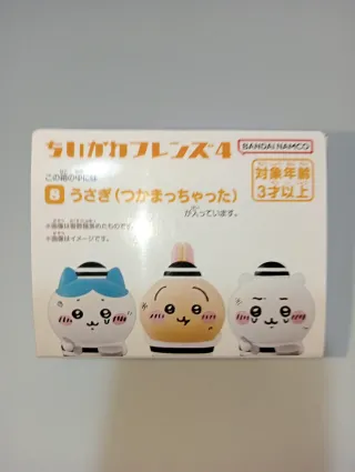 Chiikawa Chiga Friends 4 Figure #8 Bandai