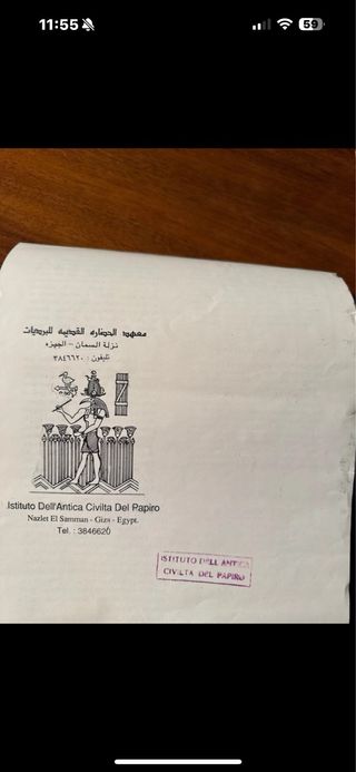 Papiro Egiziano Autentico