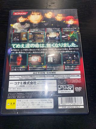 Juego PS2 Gantz Japonés Konami