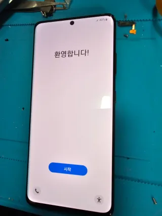 Schermo originale Samsung Galaxy S21 Ultra