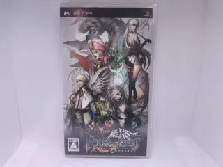 Dragoneer's Aria para la consola portátil PSP