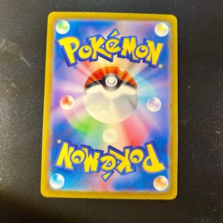 Pokemon Card: Chien-Pao ex (sv4a 054) 🇯🇵