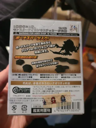 Figura Capcom Monster Hunter Vol. 26