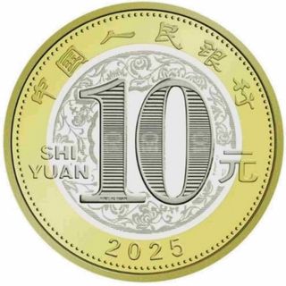 MONEDA CHINA 10 YUAN 2025
