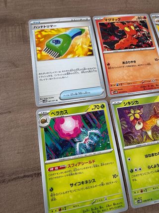 Lote 5 Cartas Pokemon Japonesas Cyber Judge