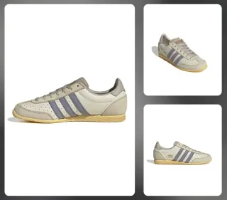 Adidas JAPAN Beige Plata Violeta