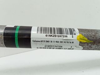 COLUMNA DIRECCION PEUGEOT 2008 (--.2013->)