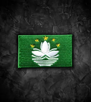 Macao 🇲🇴 Parche bandera termoadhesiva