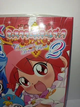 ふしぎ星の☆ふたご姫キャラクターディテールブック 2 di seconda mano