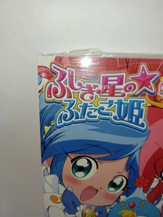 ふしぎ星の☆ふたご姫 1・2巻セット　キャラクターディテールブック ふしぎ星の☆ふたご姫 キャラクターディテールブック 1•2巻セット