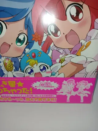 ふしぎ星の☆ふたご姫キャラクターディテールブック 2 di seconda mano