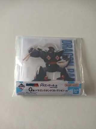 Dragon Ball EX - Figura de Colección