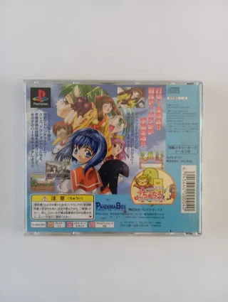 Gioco PS1 Catch! Pandora Max Series Vol.4 Giapponese