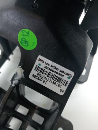 POMO PALANCA CAMBIO PEUGEOT 2008 (P1)