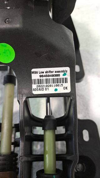 PALANCA CAMBIO OPEL CORSA F (4)